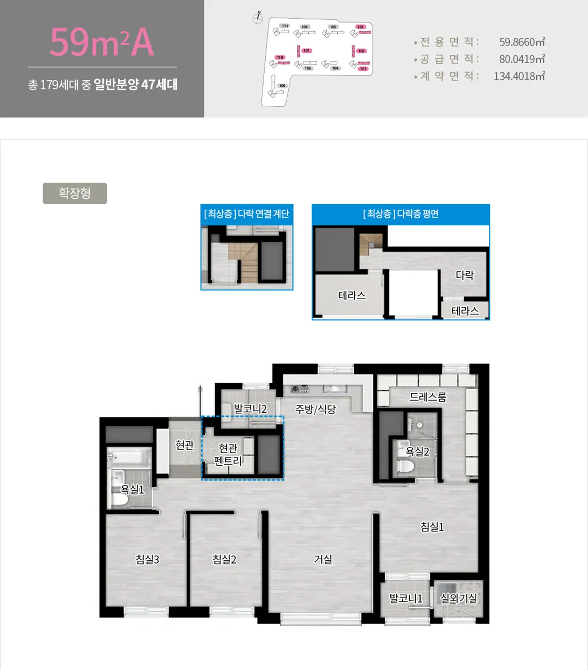 59a타입구조