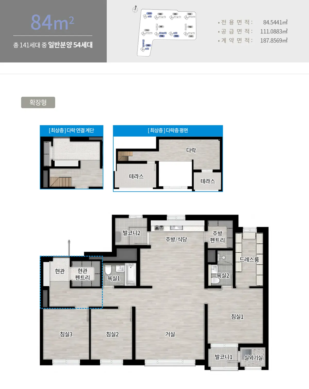 84타입구조