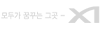 아산탕정자이 퍼스트시티