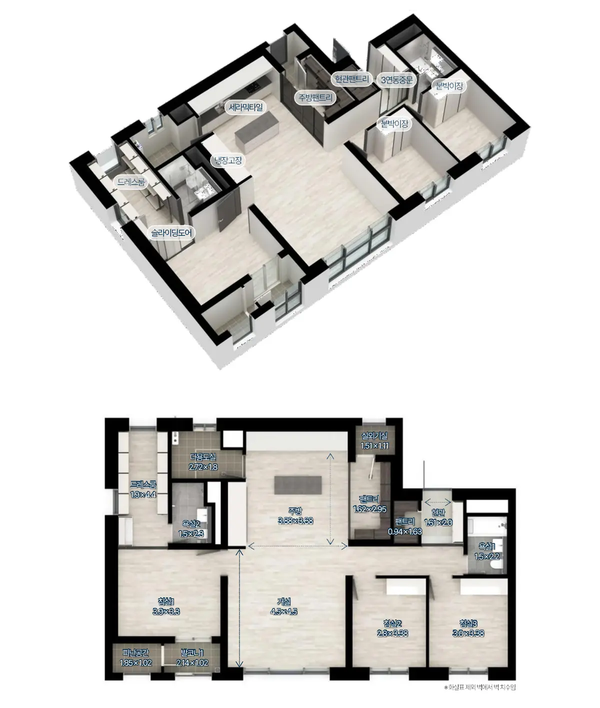 84A타입 평면도 및 면적